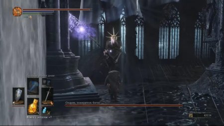 Олдрик пожиратель богов dark souls 3