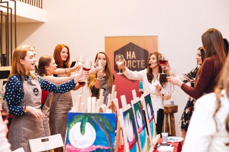 Арт вечеринка