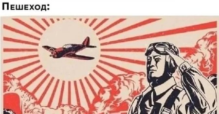 Японская империя камикадзе лётчики