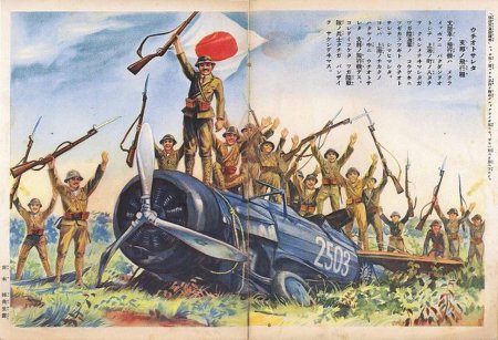 Японские плакаты второй мировой войны