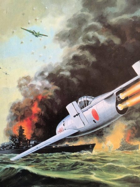 Японский самолет камикадзе