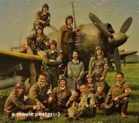 Японские летчики камикадзе