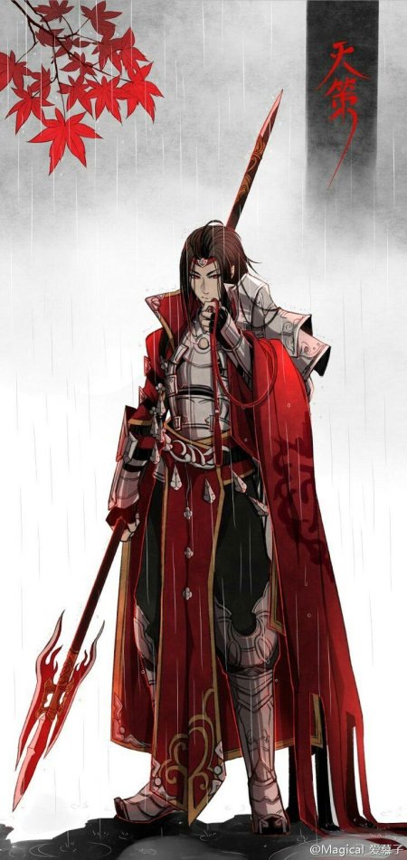 Китайские доспехи арт