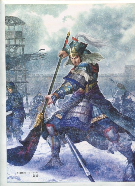 Чжан ляо dynasty warriors