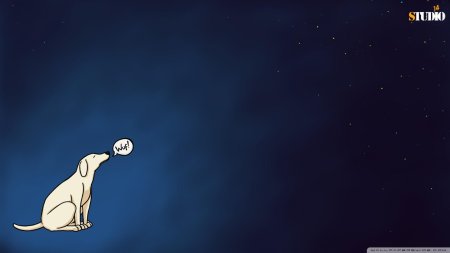 Собака рисунки