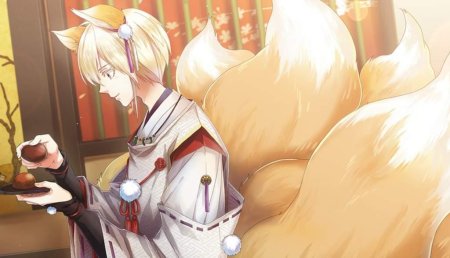 Кицунэ аякаши