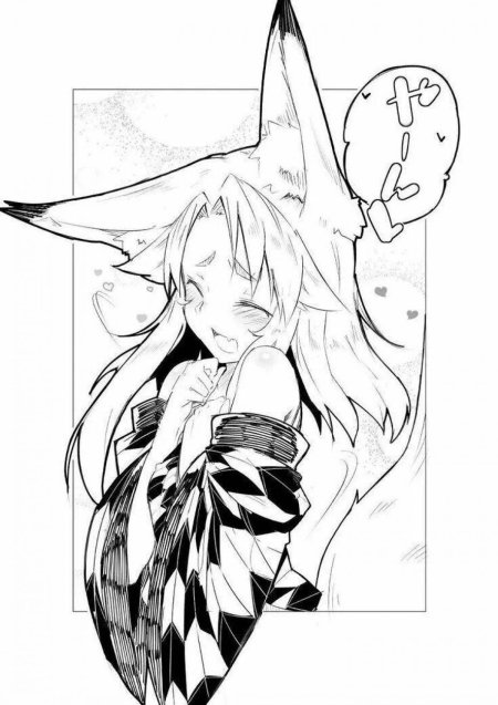 Кицунэ лайнарт