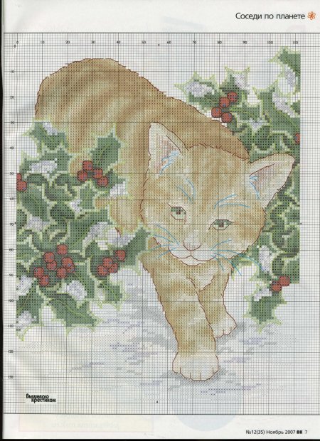 Новогодние коты вышивка