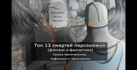 Dark souls крейтон арт