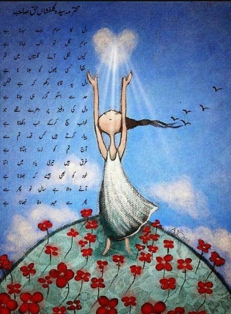 Amanda cass иллюстрации