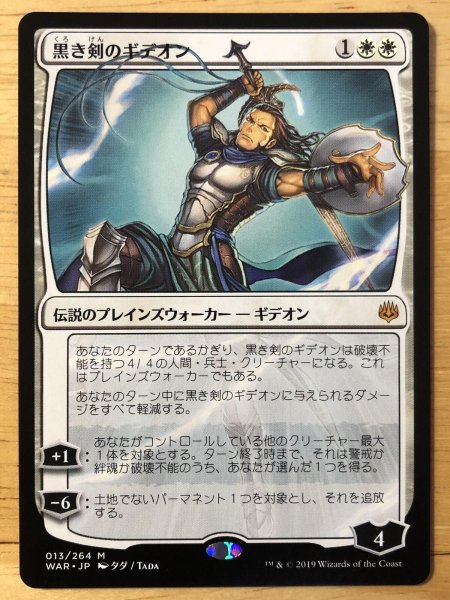 Японские карты мтг