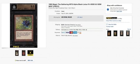 «черный лотос» из magic: the gathering