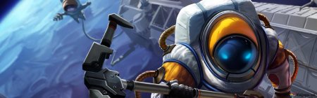 Наутилус лига легенд