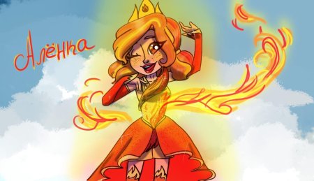 Салёнка сказочный патруль