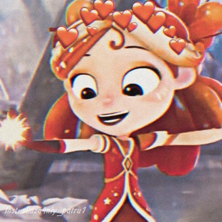 Сказочный патруль