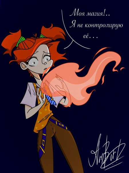 Сказочный патруль алёнка взрослая