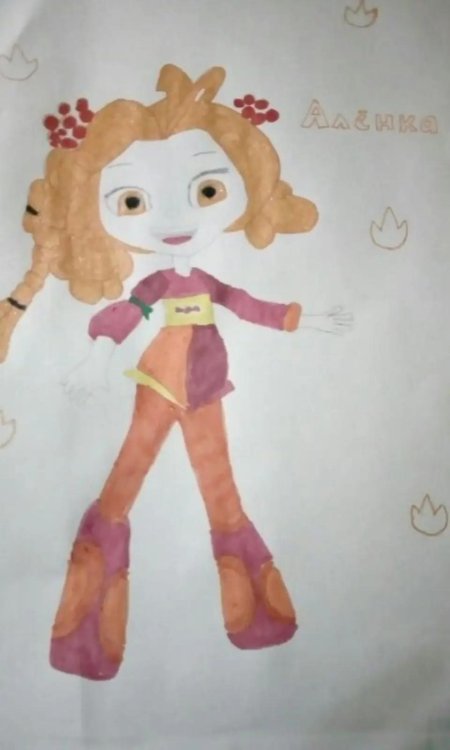 Сказочный патруль аленка аленка