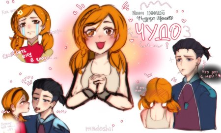 Сказочный патруль влад и алёнка