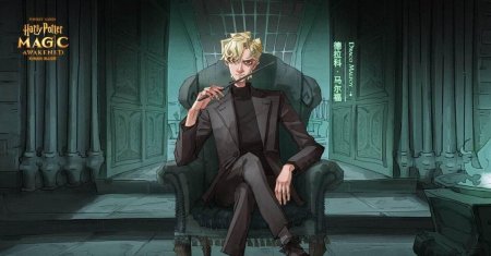 Гарри поттер магия проснулась