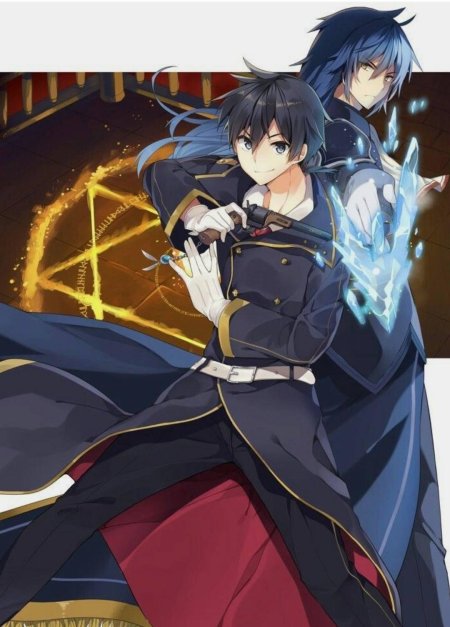 Хроники акаши худшего преподавателя магии