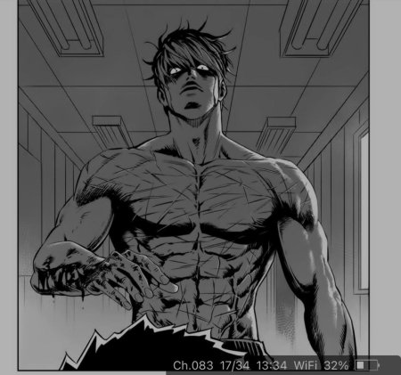 Бойцовский класс манга