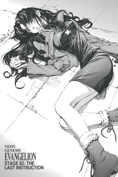 Мисато кацураги евангелион