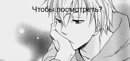 Аниме лица парней