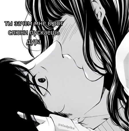 Аниме черно белое