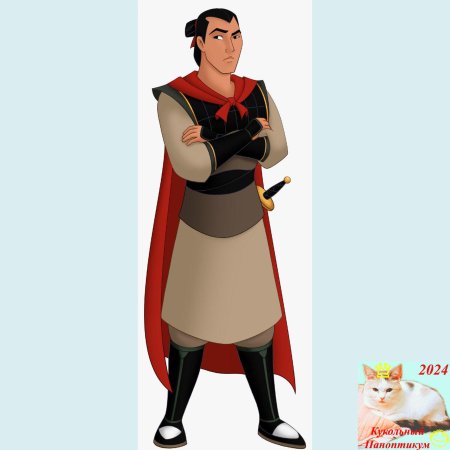 Мулан и шанг арт