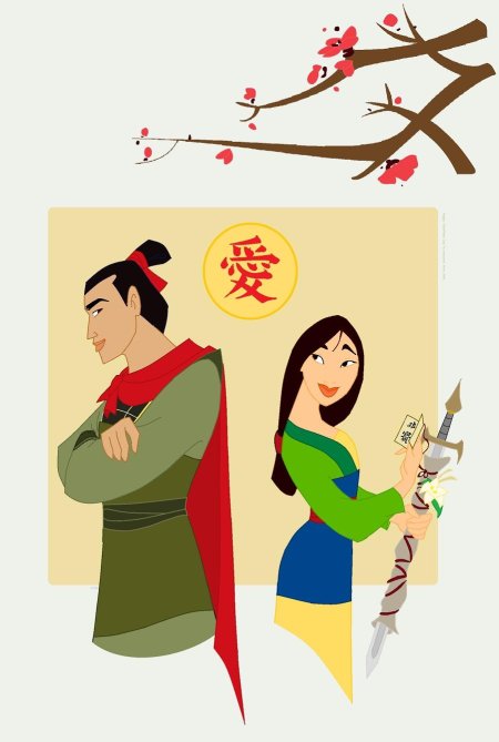 Принцесса мулан и щенг дисней