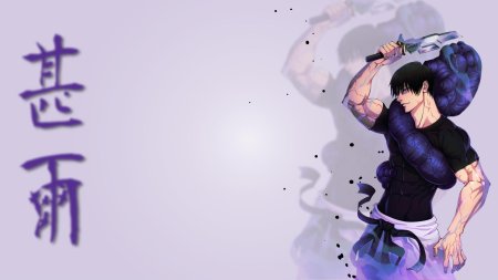 Toji fushiguro jujutsu