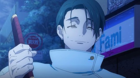 Юта оккоцу магическая битва