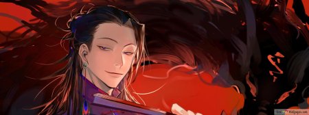 Нираги сугуру