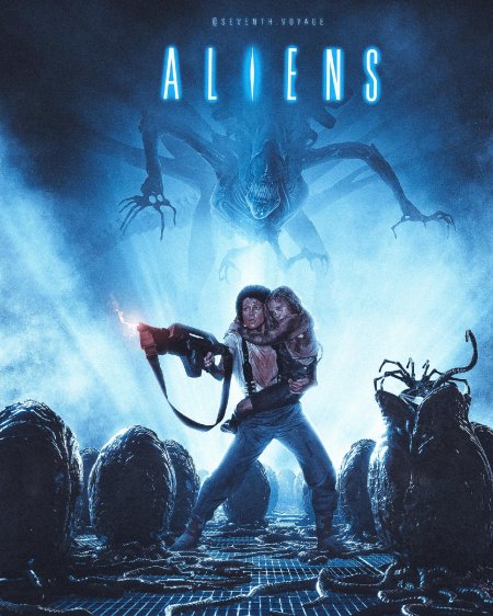 Чужой -чужой