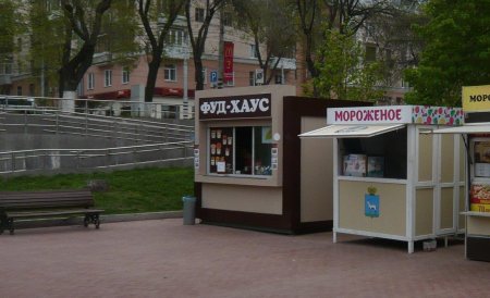 Славица мороженое тула