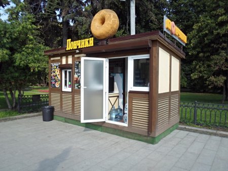 Пончиковая на вднх