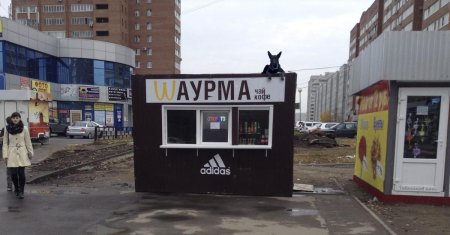 Ларек с шаурмой