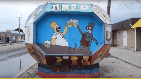 Пивной ларек