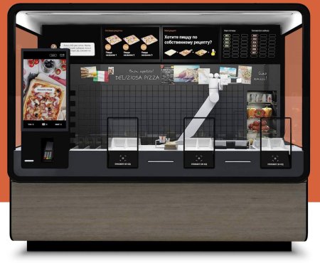 Вендинговый пиццемат