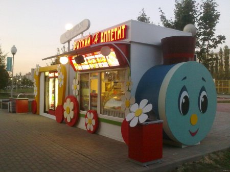 Гагарин парк паровозик ромашково