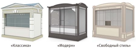 Нестационарный торговый объект купава