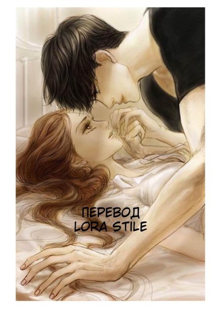 Аниме страсть