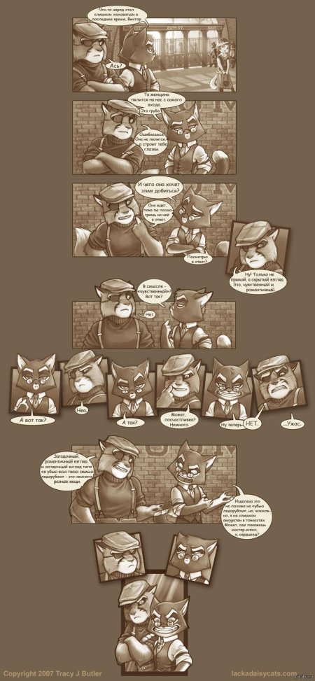 Lackadaisy комикс