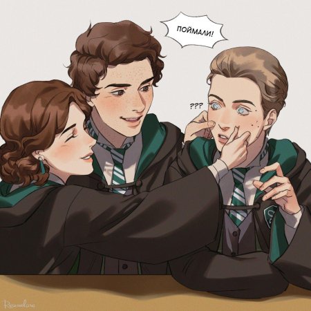 Гарри поттер слизерин