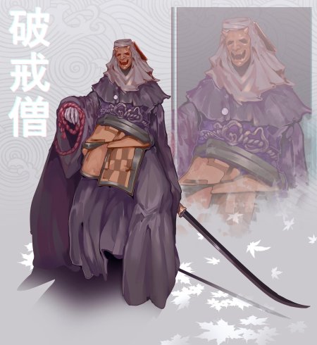 Падшая монахиня в секиро