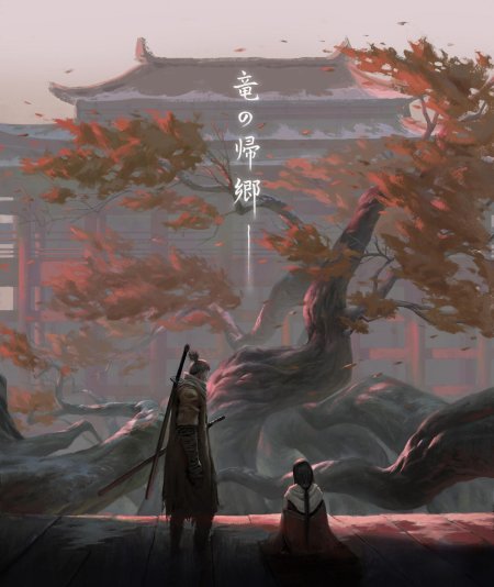 Самураи арты