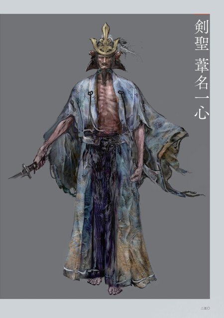 Концепт арт