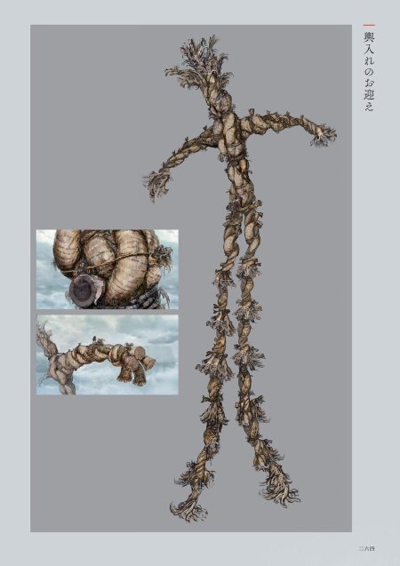 Энты властелин колец