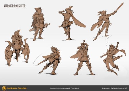 Концепт персонажа