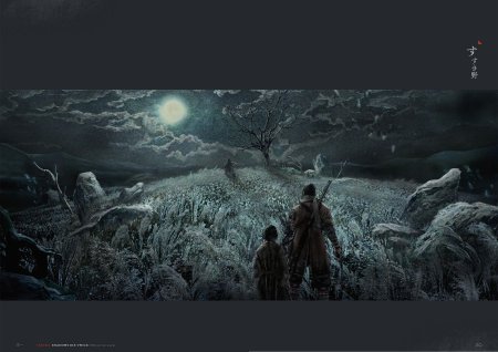 Sekiro shadows die twice